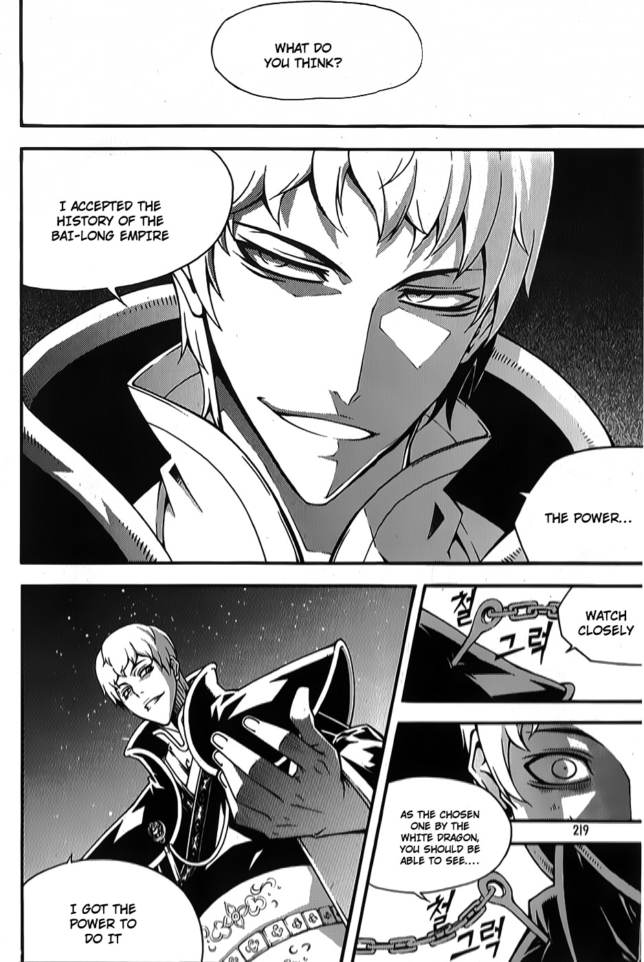Witch Hunter Chapter 66 page 23 - Chapter 66: And It Begins