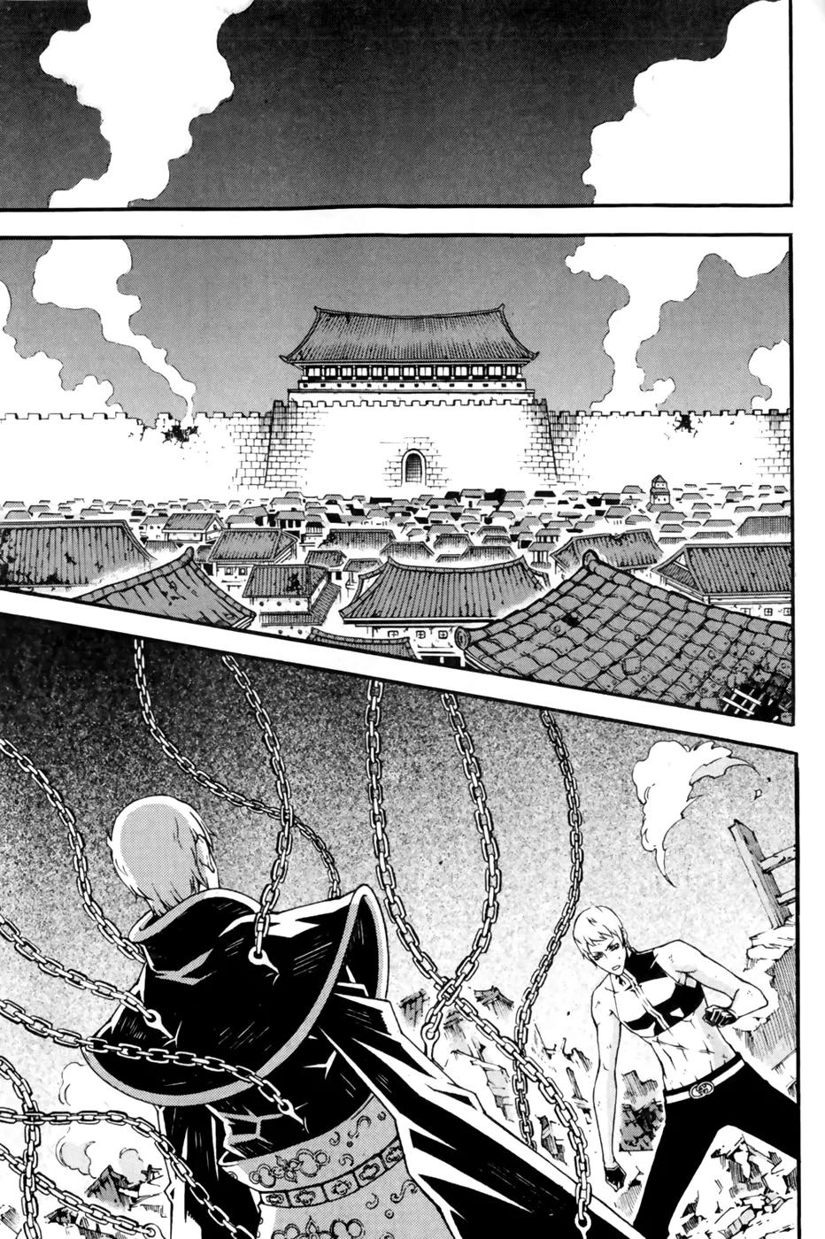 Witch Hunter Chapter 67 page 14 - Chapter 67 : Mask