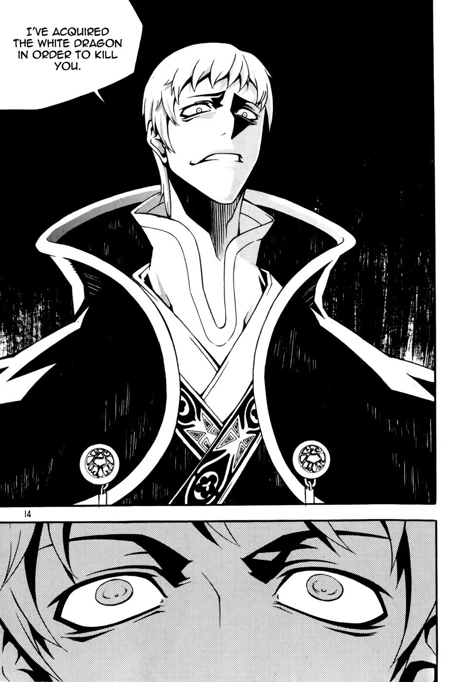 Witch Hunter Chapter 67 page 16 - Chapter 67 : Mask