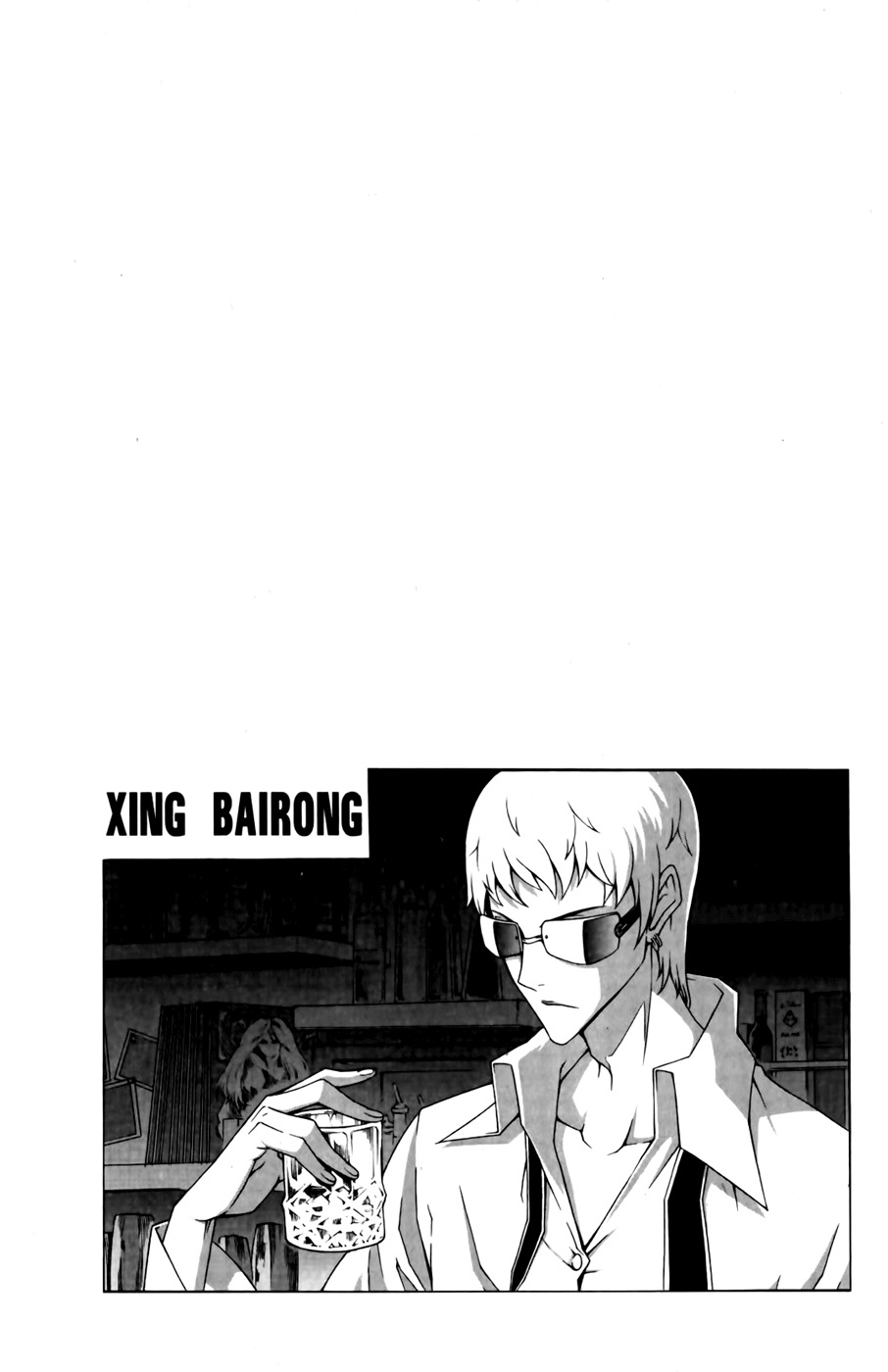 Witch Hunter Chapter 68 page 21 - Chapter 68: The White Dragons Fang