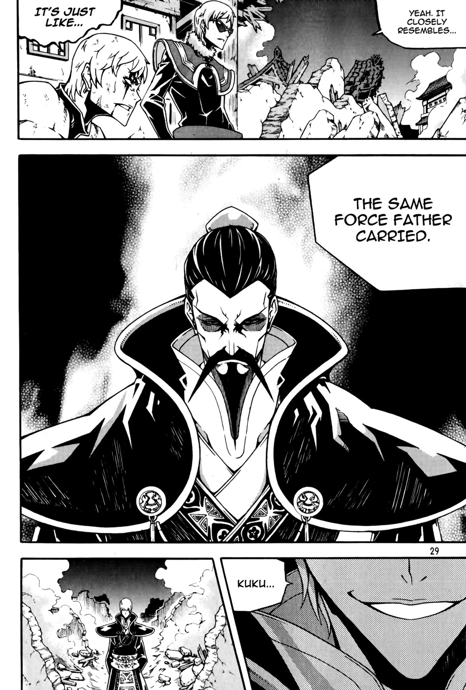Witch Hunter Chapter 68 page 5 - Chapter 68: The White Dragons Fang