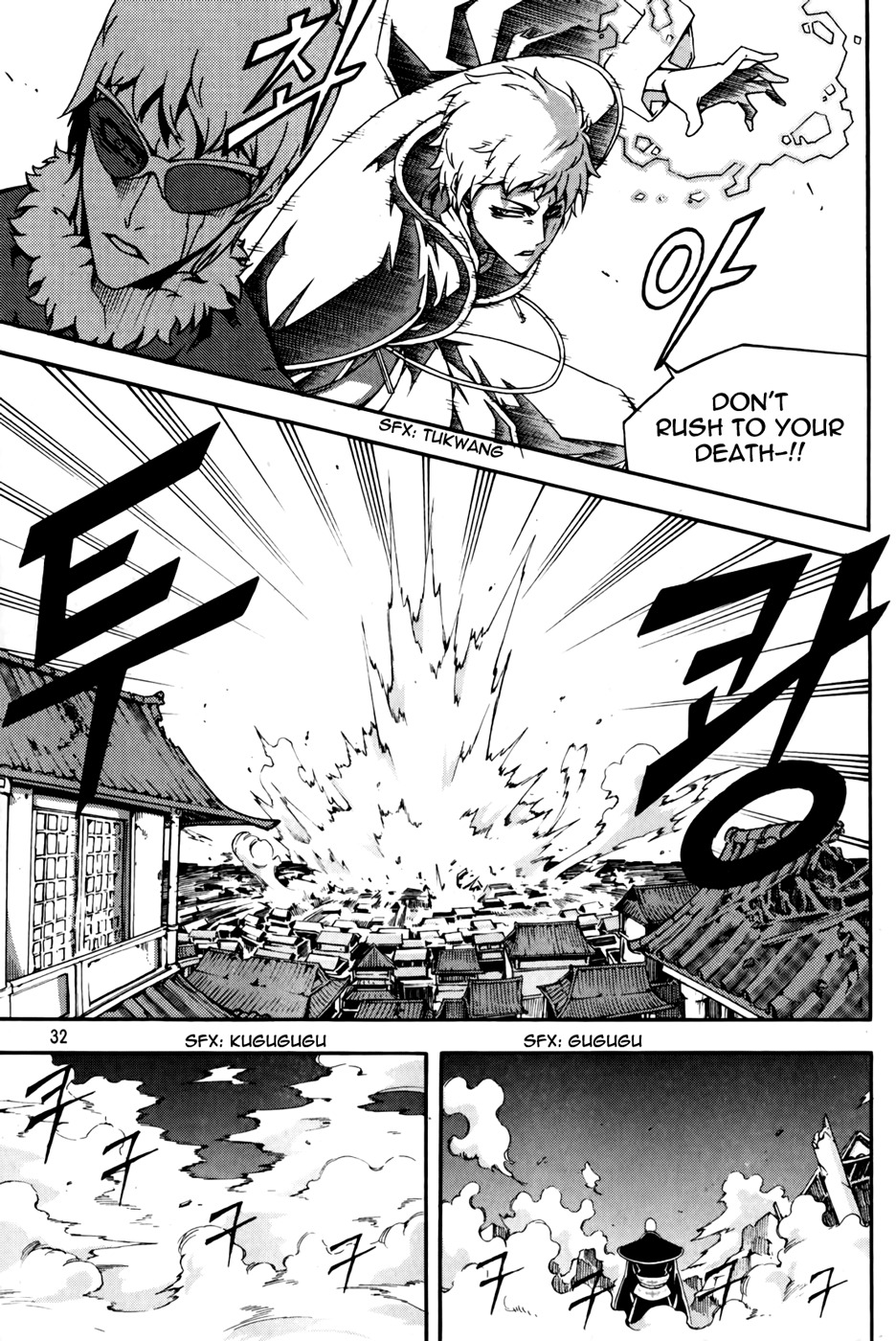 Witch Hunter Chapter 68 page 8 - Chapter 68: The White Dragons Fang