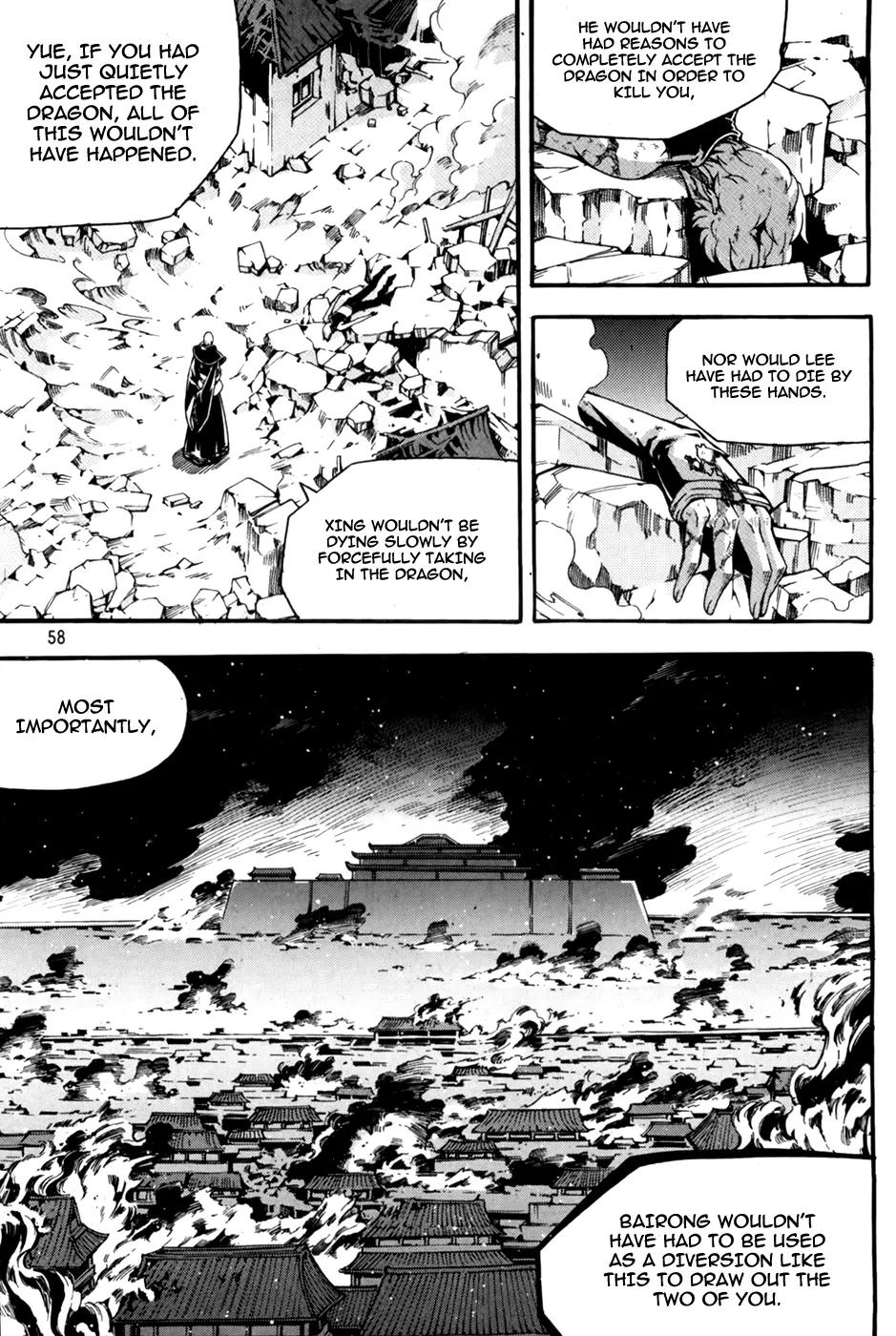 Witch Hunter Chapter 69 page 13 - Chapter 69 : Animosity and Resolution