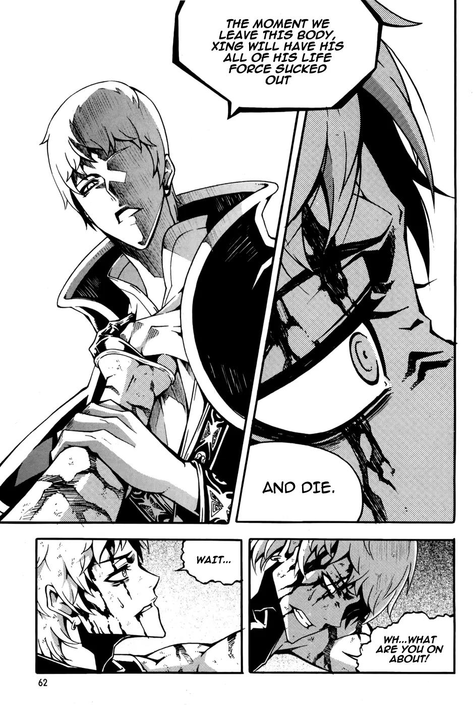 Witch Hunter Chapter 69 page 17 - Chapter 69 : Animosity and Resolution