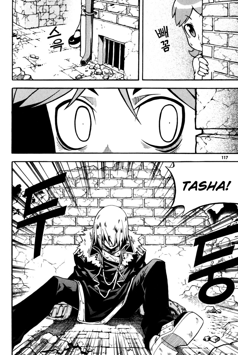 Witch Hunter Chapter 7 page 28 - Chapter 7: The Second Witch