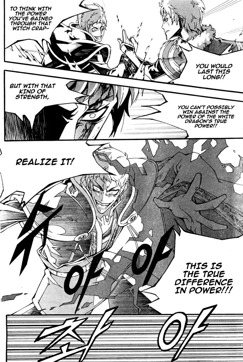 Witch Hunter Chapter 70 page 15 - Chapter 70 : Supporter Lee
