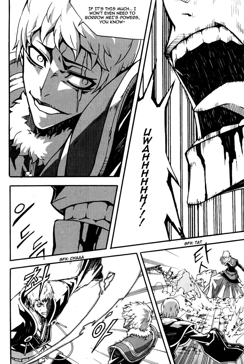 Witch Hunter Chapter 70 page 21 - Chapter 70 : Supporter Lee