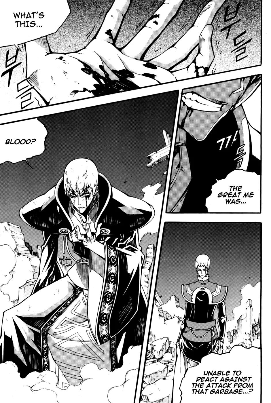 Witch Hunter Chapter 70 page 4 - Chapter 70 : Supporter Lee