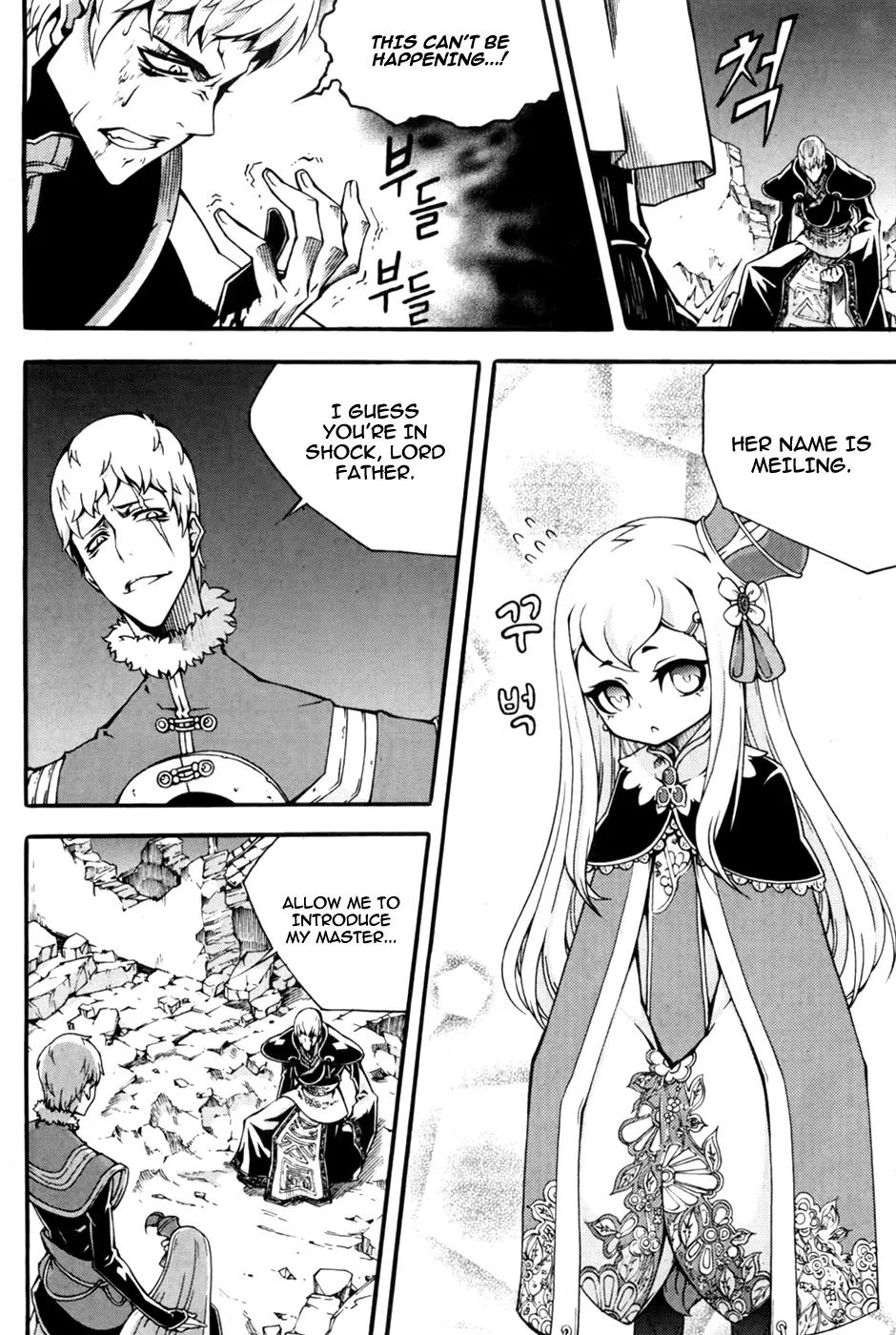 Witch Hunter Chapter 70 page 5 - Chapter 70 : Supporter Lee