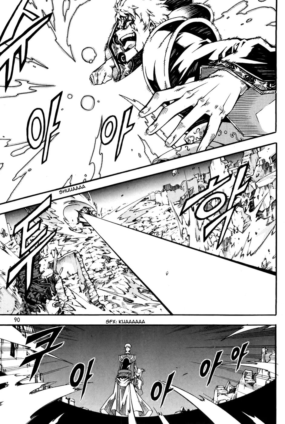 Witch Hunter Chapter 70 page 8 - Chapter 70 : Supporter Lee