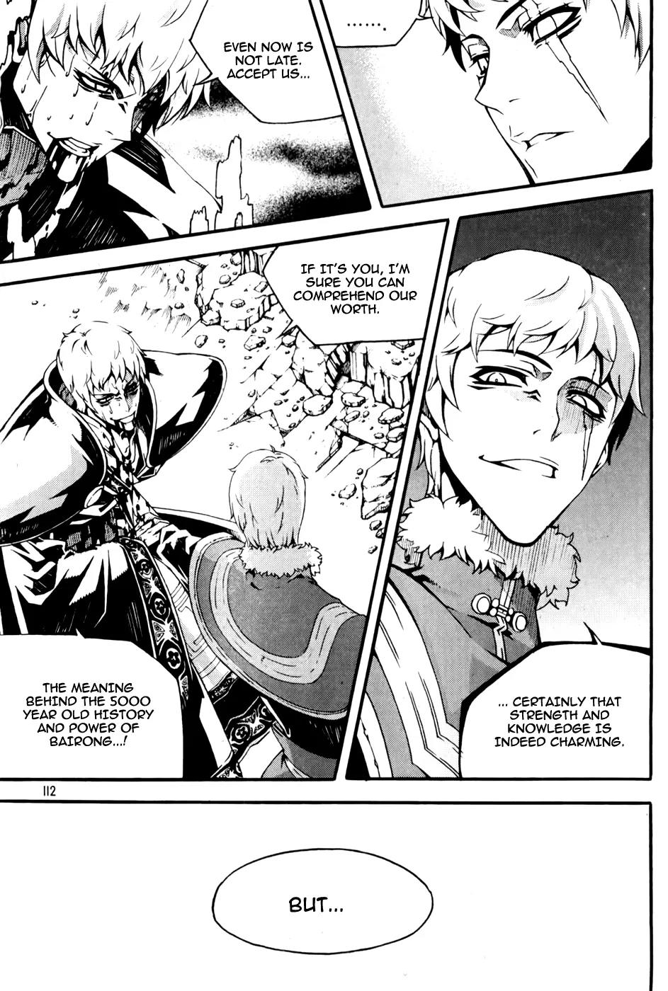 Witch Hunter Chapter 71 page 4 - Chapter 71 : Farewell Brothers