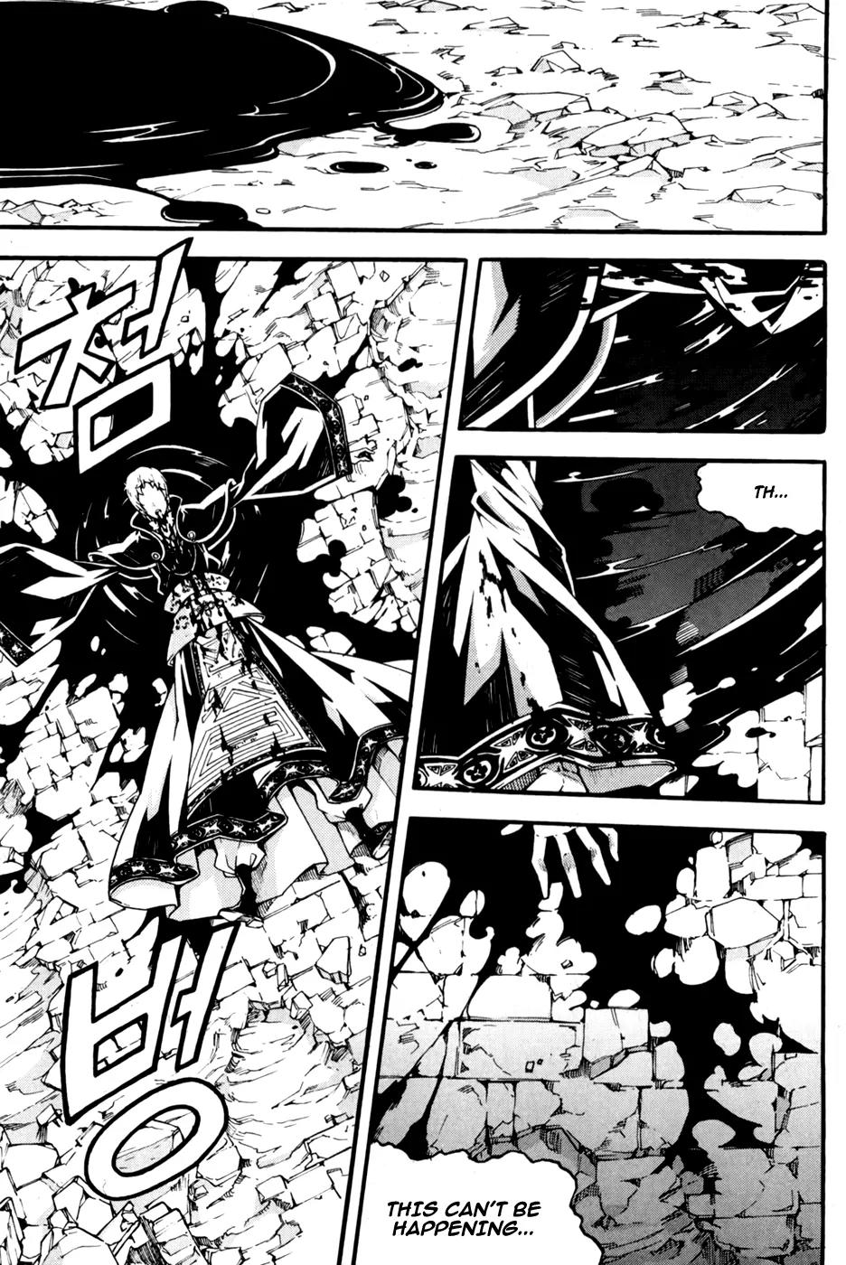 Witch Hunter Chapter 71 page 6 - Chapter 71 : Farewell Brothers