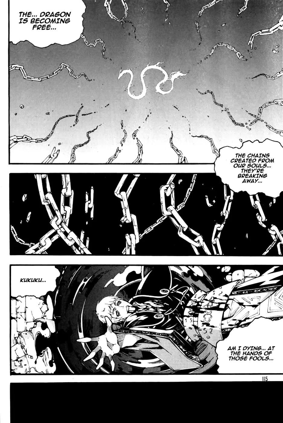 Witch Hunter Chapter 71 page 7 - Chapter 71 : Farewell Brothers