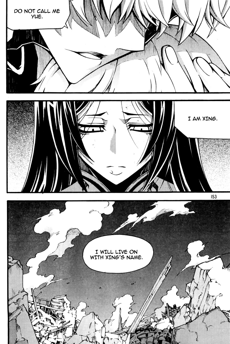 Witch Hunter Chapter 72 page 23 - Chapter 72: In Xings Name