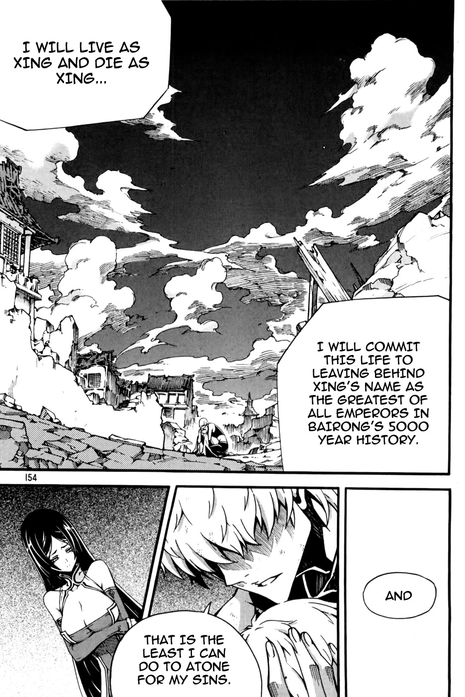 Witch Hunter Chapter 72 page 24 - Chapter 72: In Xings Name