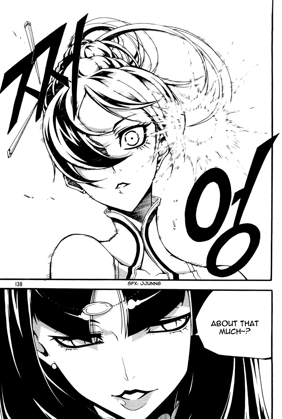 Witch Hunter Chapter 72 page 8 - Chapter 72: In Xings Name