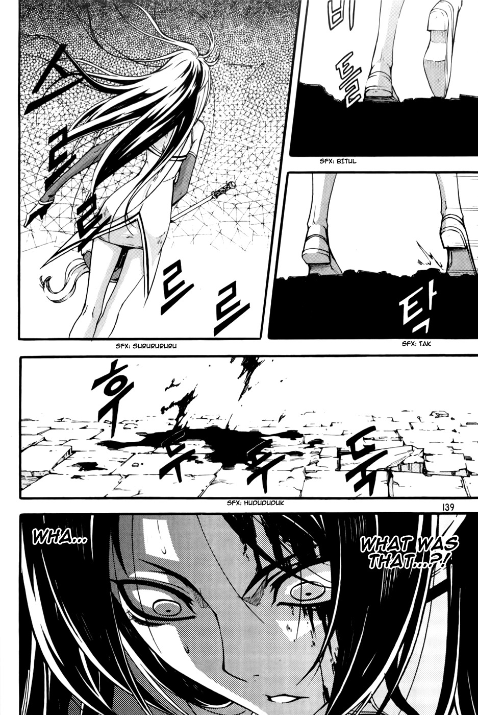 Witch Hunter Chapter 72 page 9 - Chapter 72: In Xings Name