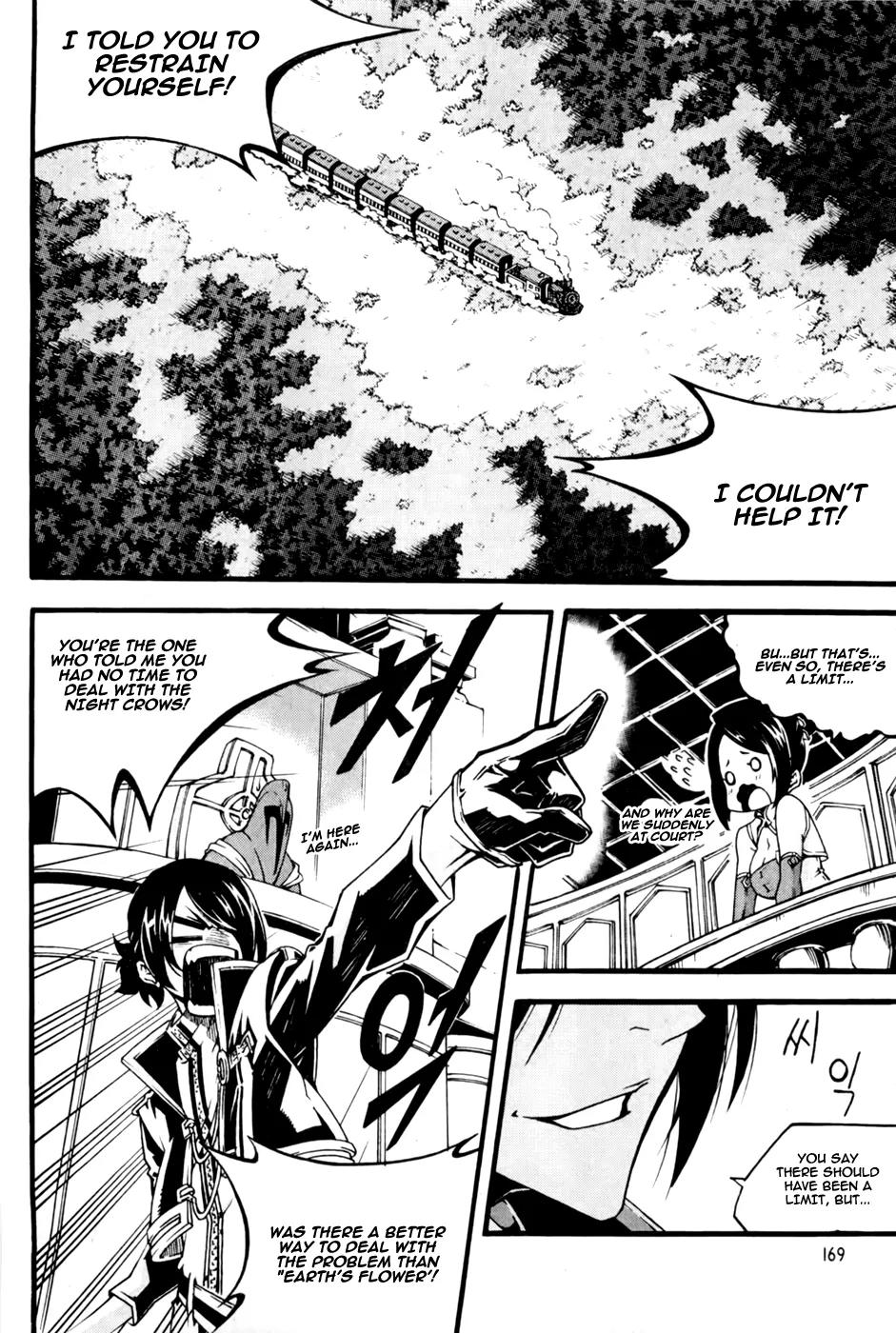 Witch Hunter Chapter 73 page 5 - Chapter 73 : Things That Can't Be Thrown Away