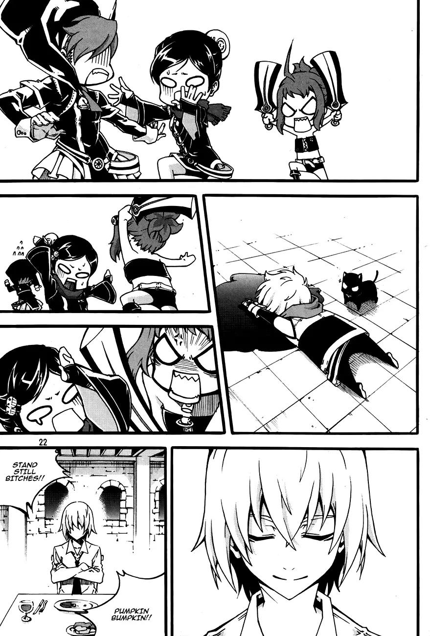 Witch Hunter Chapter 74 page 24 - Chapter 74 : Escape
