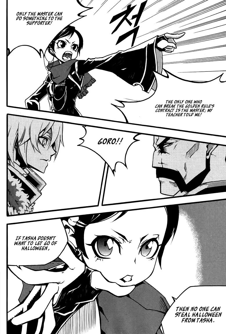 Witch Hunter Chapter 77 page 10 - Chapter 77 : Britain's Night