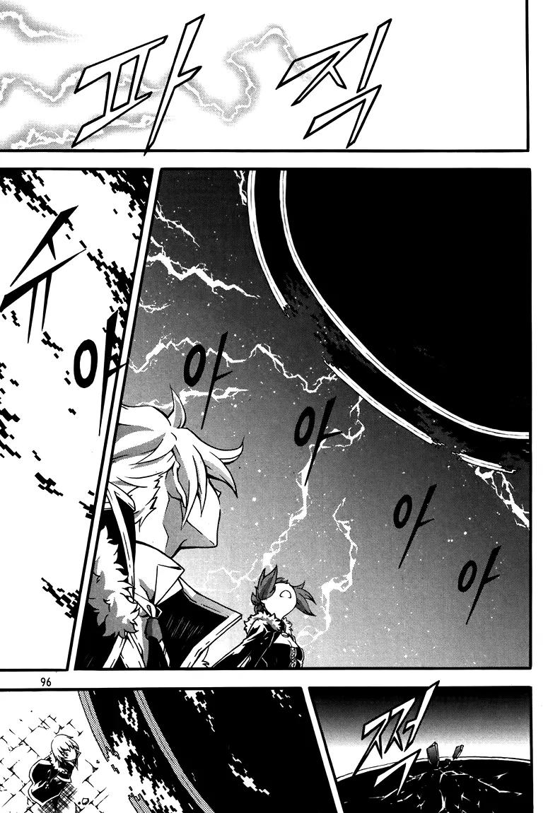 Witch Hunter Chapter 77 page 21 - Chapter 77 : Britain's Night