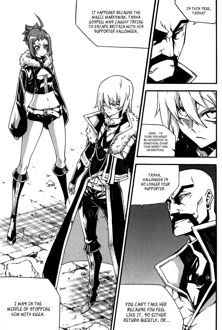 Witch Hunter Chapter 77 page 5 - Chapter 77 : Britain's Night