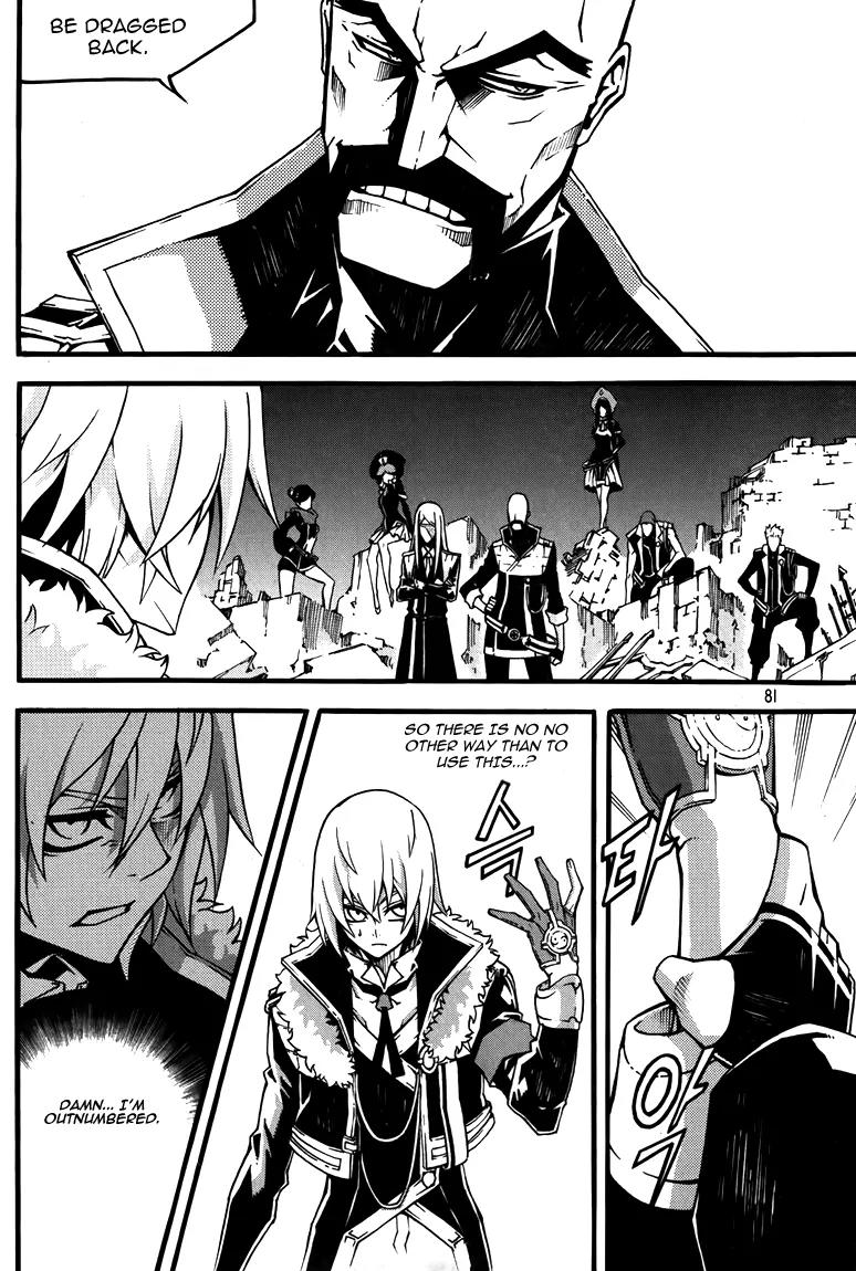 Witch Hunter Chapter 77 page 6 - Chapter 77 : Britain's Night
