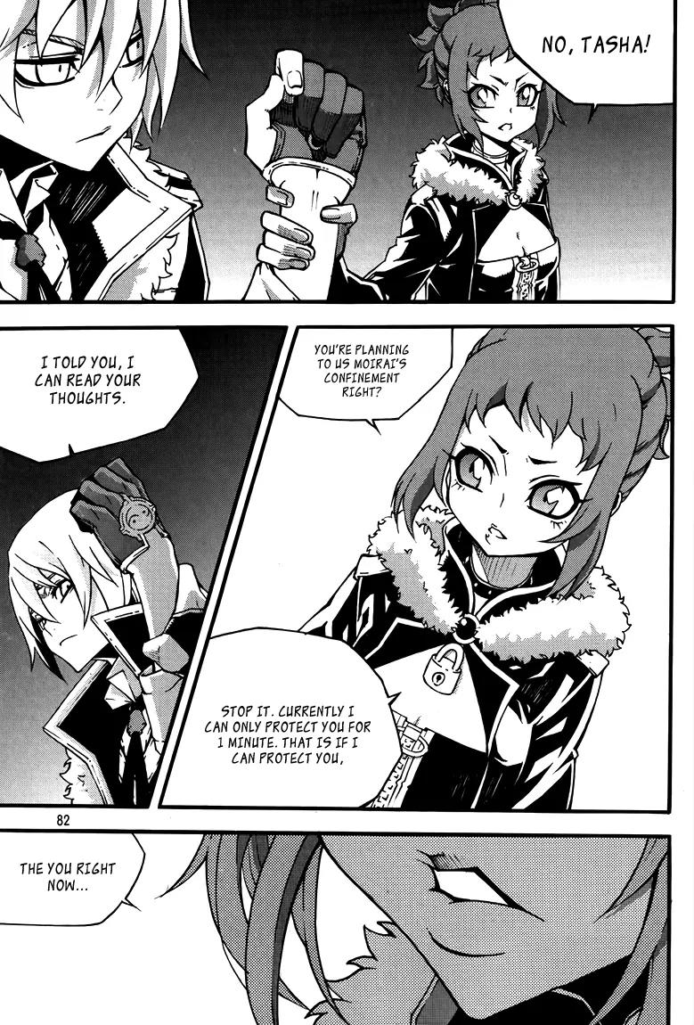 Witch Hunter Chapter 77 page 7 - Chapter 77 : Britain's Night