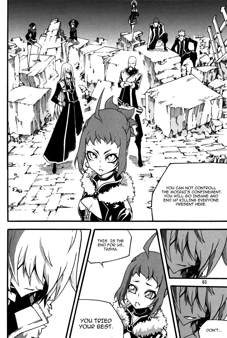 Witch Hunter Chapter 77 page 8 - Chapter 77 : Britain's Night