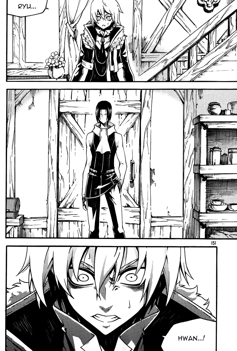 Witch Hunter Chapter 79 page 1 - Chapter 79: Responsibility and Strategy