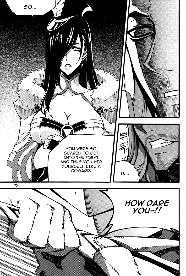 Witch Hunter Chapter 79 page 19 - Chapter 79: Responsibility and Strategy