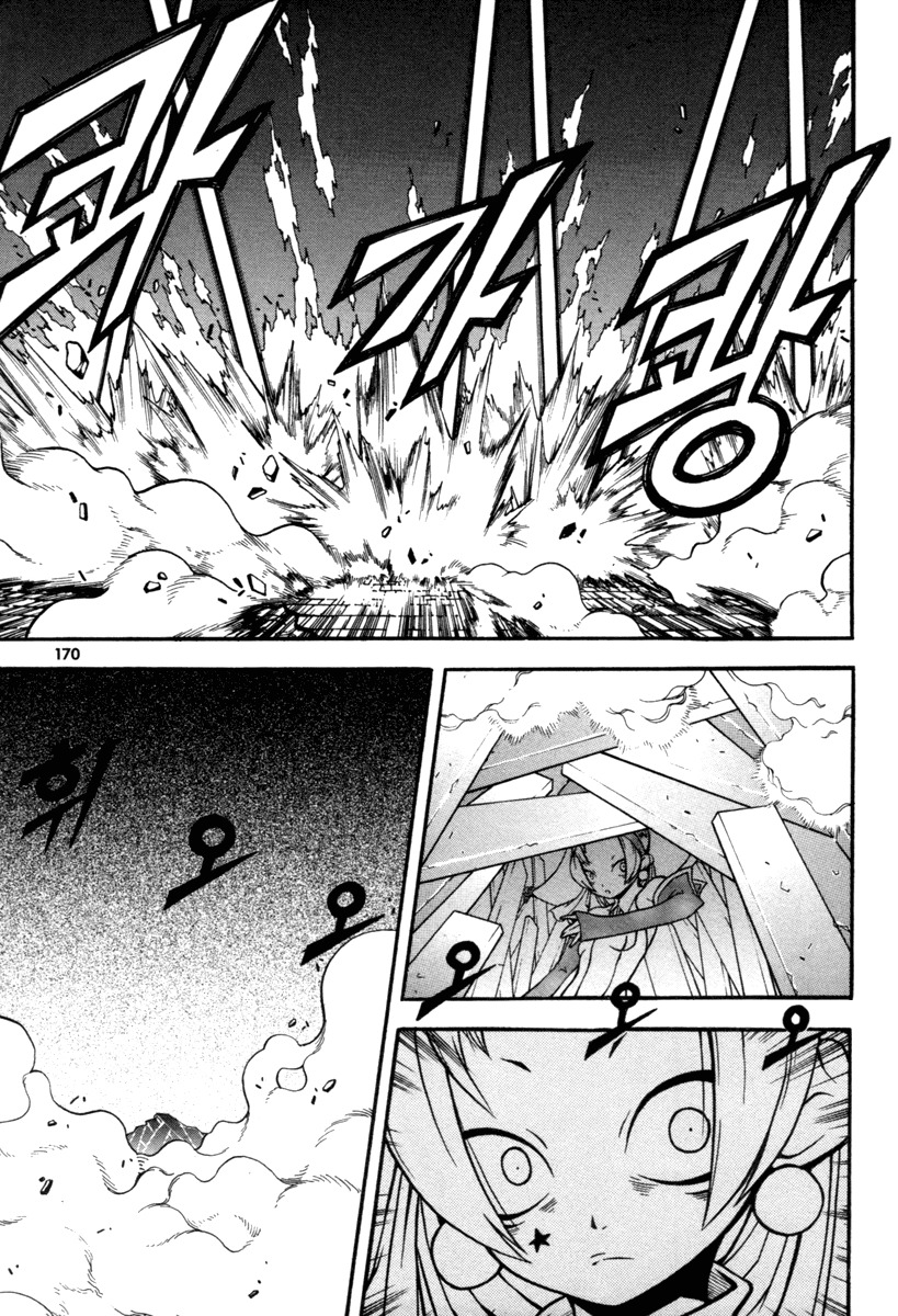 Witch Hunter Chapter 8 page 39 - Chapter 8: Supporter of Commoners