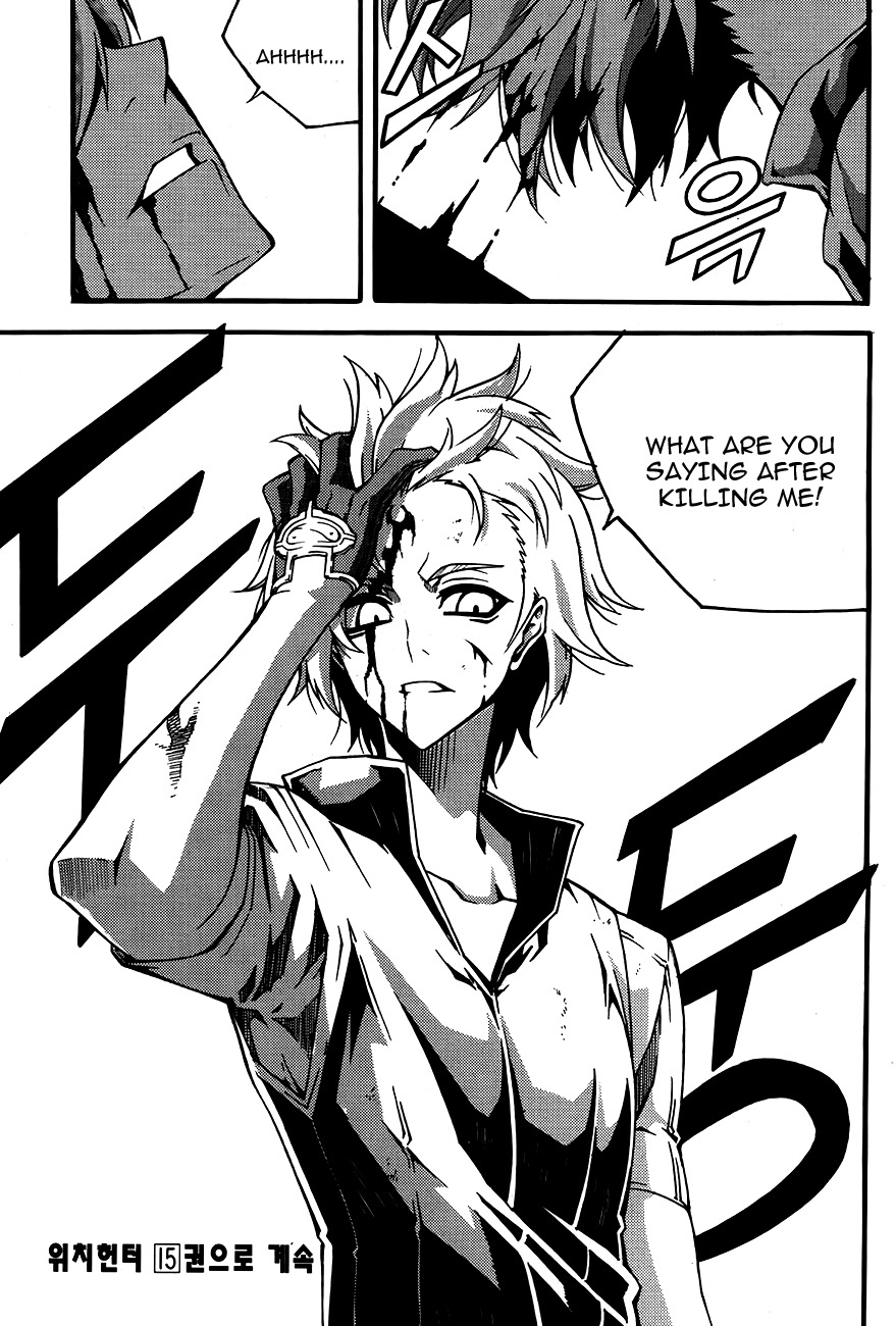 Witch Hunter Chapter 80 page 27 - Chapter 80: For the Kingdom