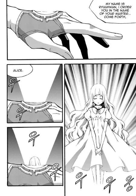 Witch Hunter Chapter 81 page 15 - Chapter 81 : 106