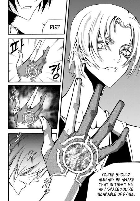 Witch Hunter Chapter 81 page 5 - Chapter 81 : 106
