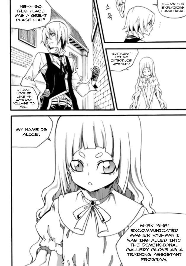 Witch Hunter Chapter 82 page 13 - Chapter 82 : Ryuhwan's Wonderland