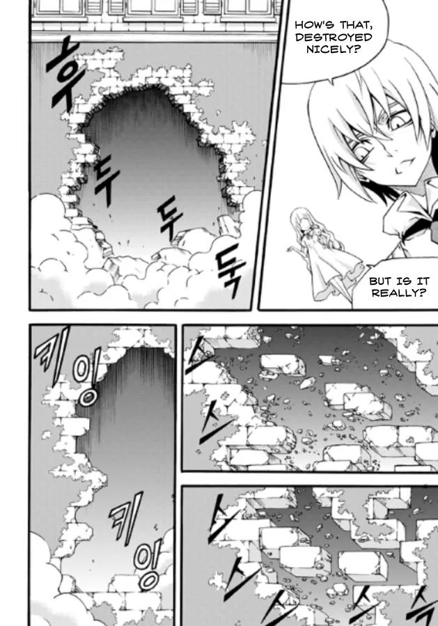 Witch Hunter Chapter 82 page 17 - Chapter 82 : Ryuhwan's Wonderland