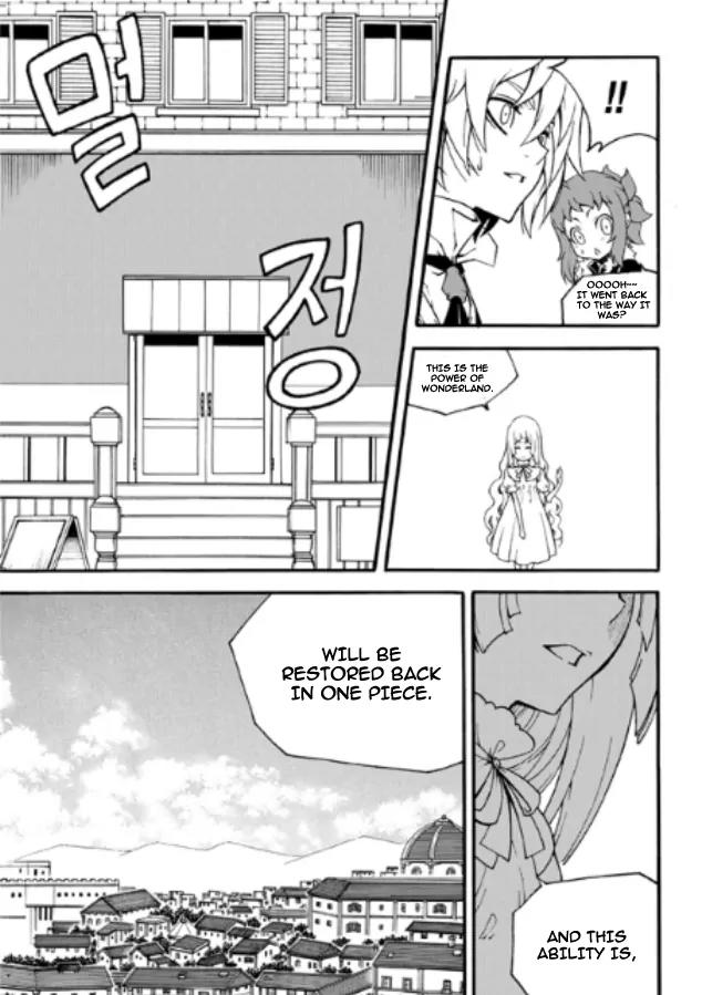 Witch Hunter Chapter 82 page 18 - Chapter 82 : Ryuhwan's Wonderland