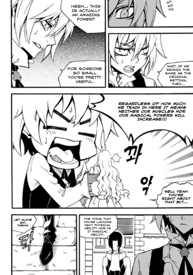 Witch Hunter Chapter 82 page 21 - Chapter 82 : Ryuhwan's Wonderland