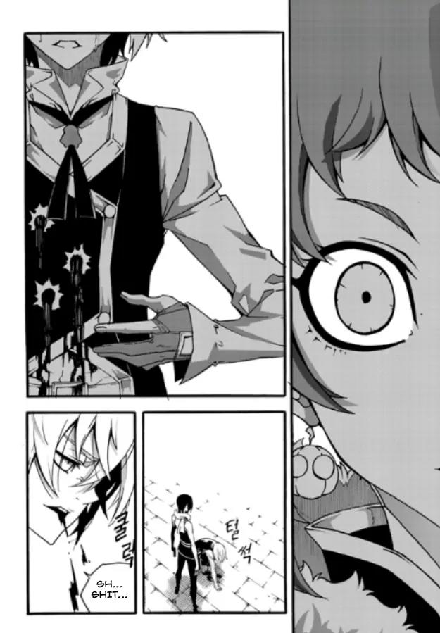 Witch Hunter Chapter 82 page 5 - Chapter 82 : Ryuhwan's Wonderland