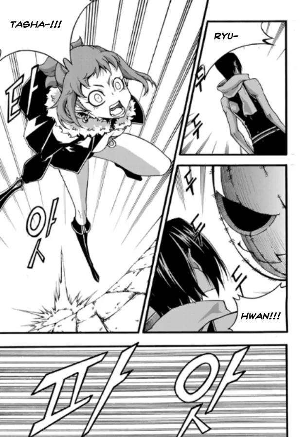Witch Hunter Chapter 82 page 6 - Chapter 82 : Ryuhwan's Wonderland