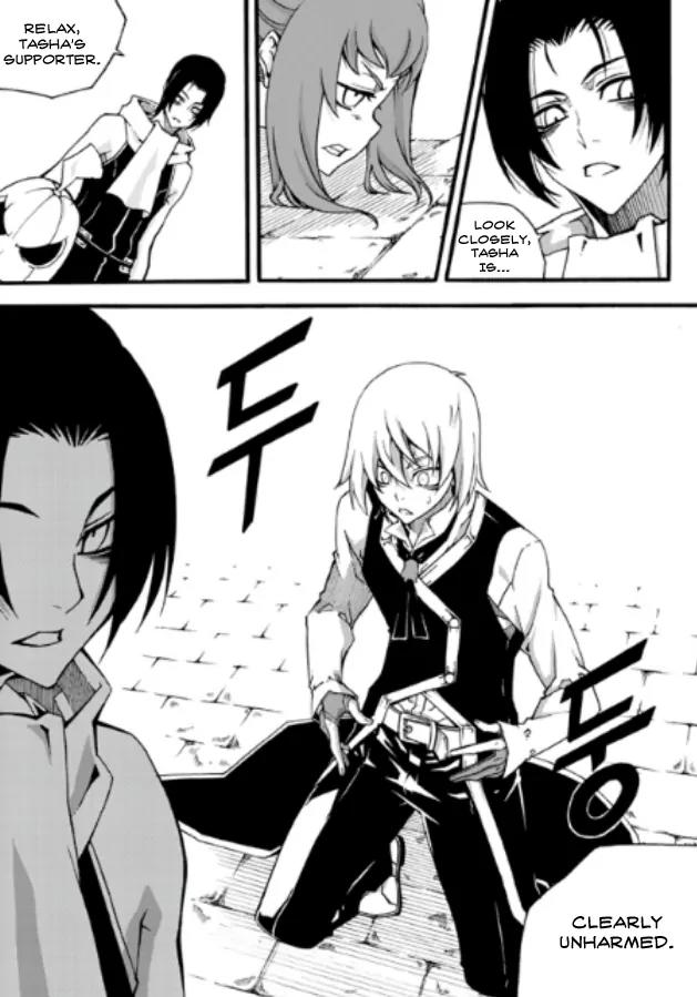 Witch Hunter Chapter 82 page 8 - Chapter 82 : Ryuhwan's Wonderland