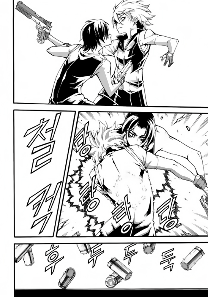 Witch Hunter Chapter 86 page 6 - Chapter 86: Hard Training
