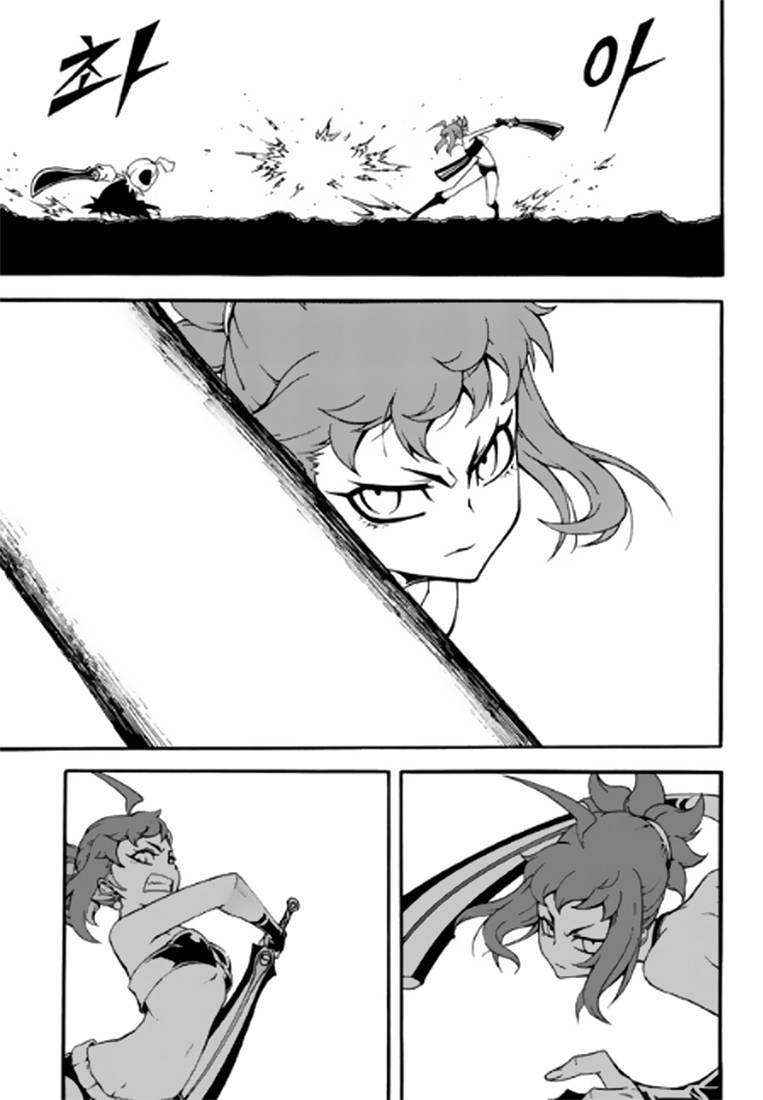 Witch Hunter Chapter 88 page 10 - Chapter 88: Tag Gun Battle (2)