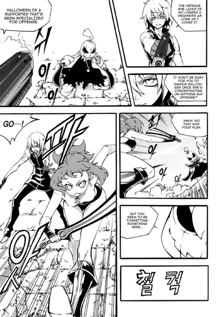Witch Hunter Chapter 88 page 4 - Chapter 88: Tag Gun Battle (2)