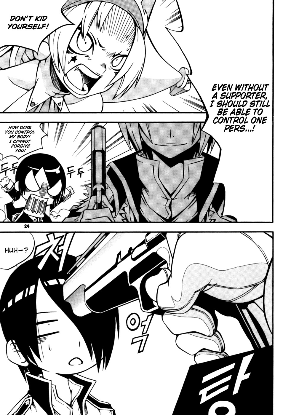 Witch Hunter Chapter 9 page 25 - Chapter 9: Station
