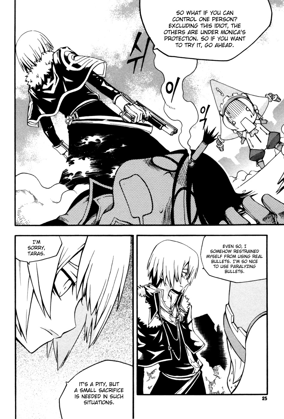 Witch Hunter Chapter 9 page 26 - Chapter 9: Station