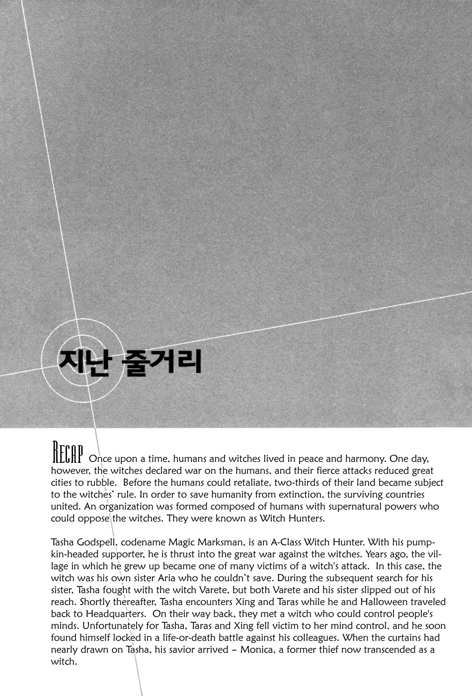 Witch Hunter Chapter 9 page 4 - Chapter 9: Station