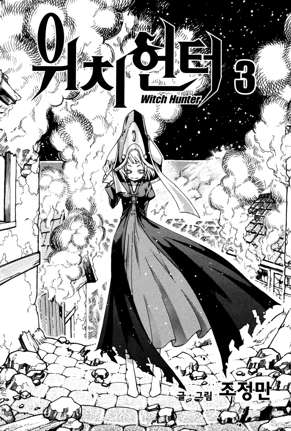 Witch Hunter Chapter 9 page 5 - Chapter 9: Station