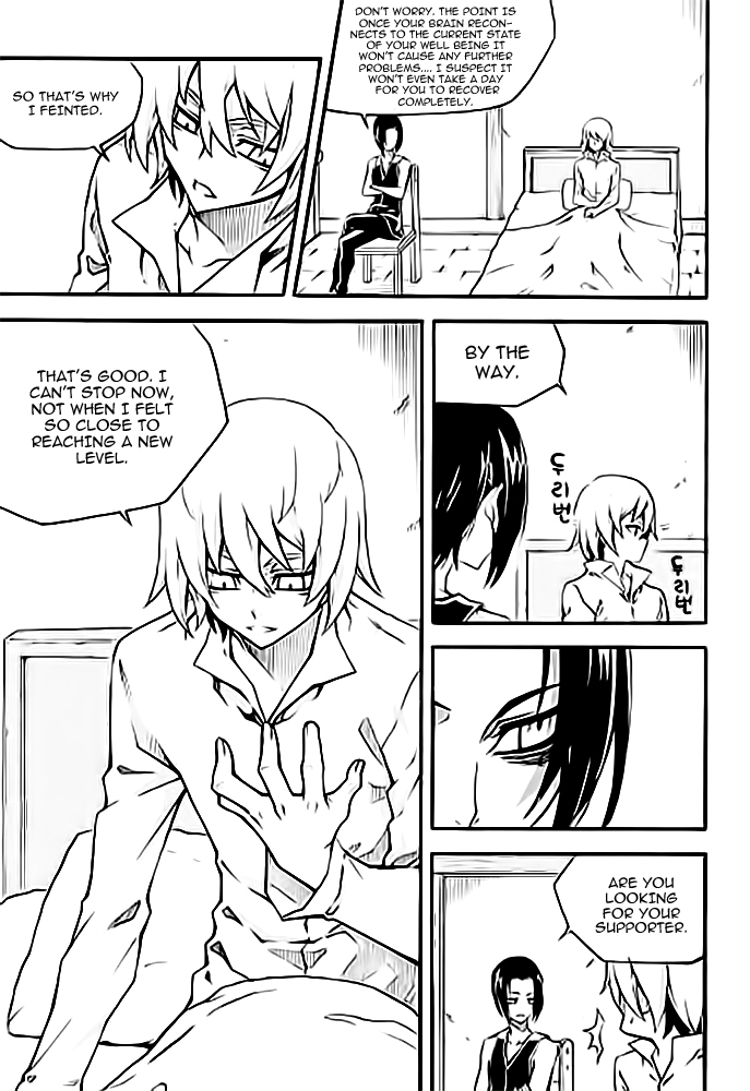 Witch Hunter Chapter 90 page 12 - Chapter 90: Her Smile